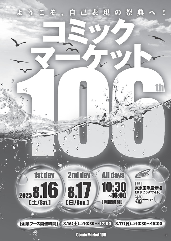C106$B:};RHG%+%?%m%0=tCm0U%Z!<%8(B