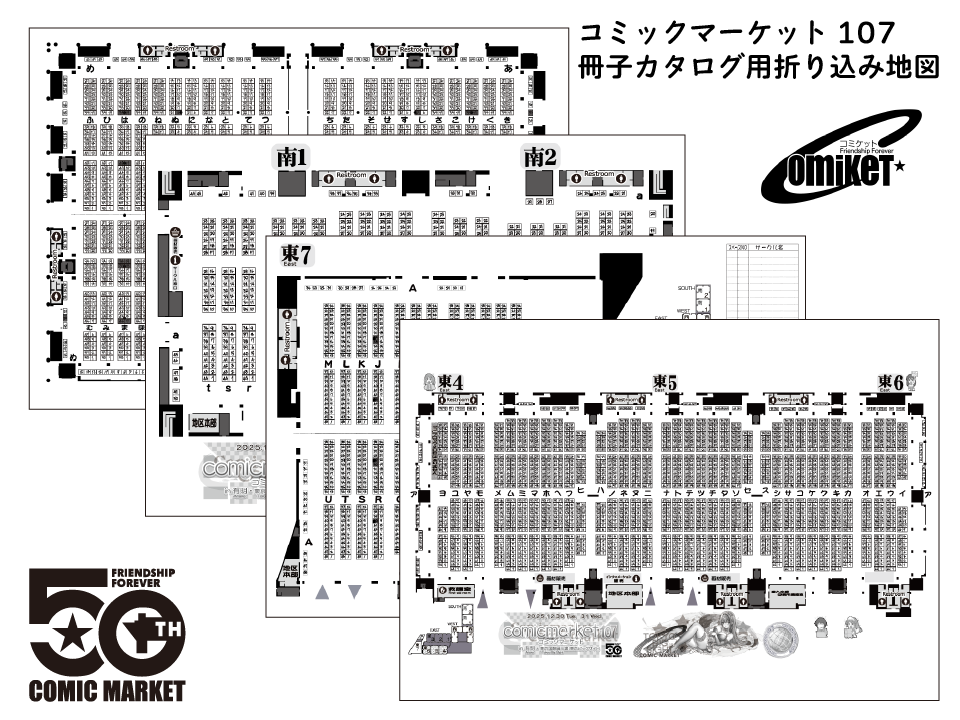 C107冊子版カタログ用サークルスペース地図