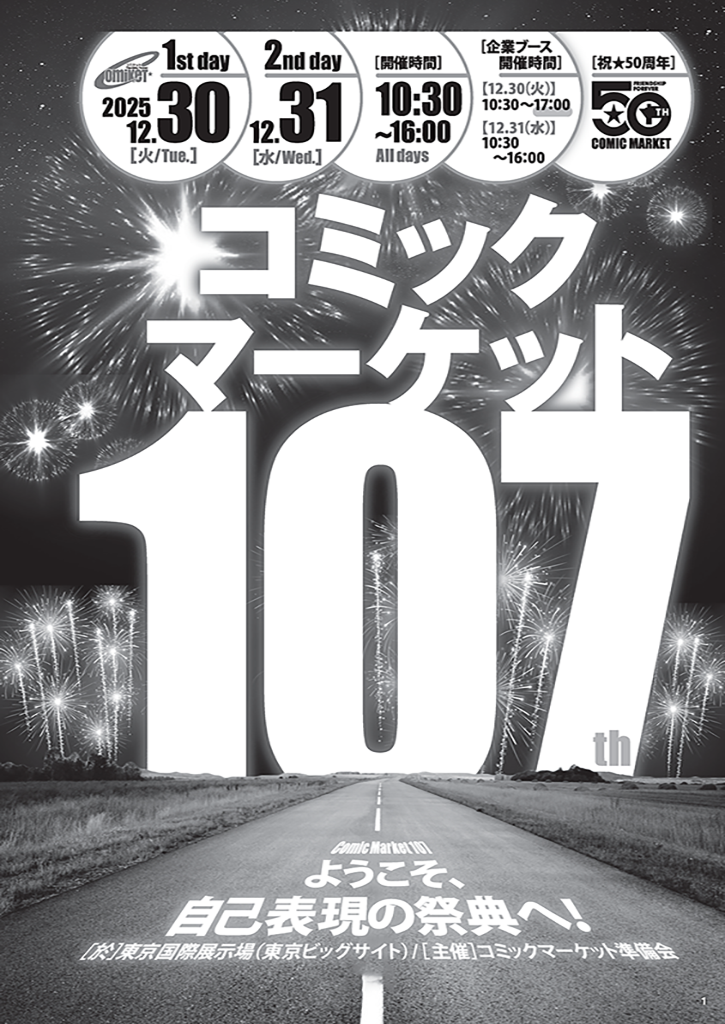 C107$B:};RHG%+%?%m%0=tCm0U%Z!<%8(B