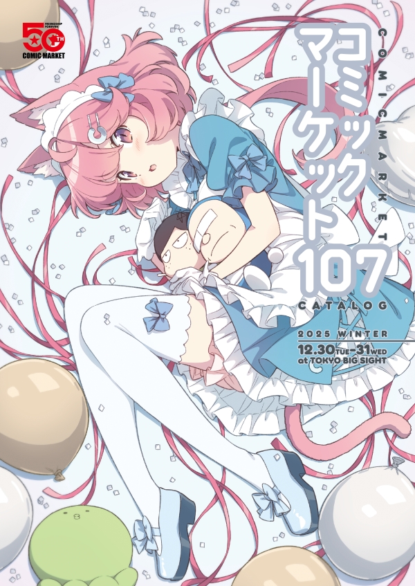 $B%3%_%C%/%^!<%1%C%H#1#0#7%+%?%m%0!J:};RHG!K!!I=;f!'$+$s$6$-$R$m!J%5!<%/%k!'(Btabgraphics$B!K(B