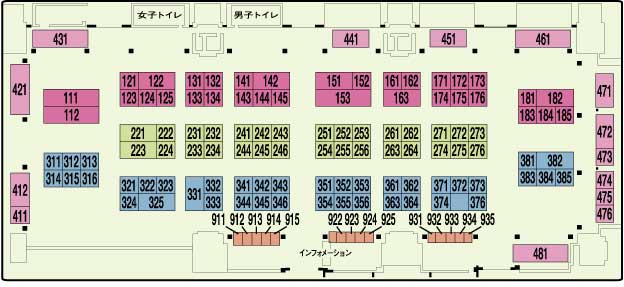 コミックマーケット７３西４階企業ブース